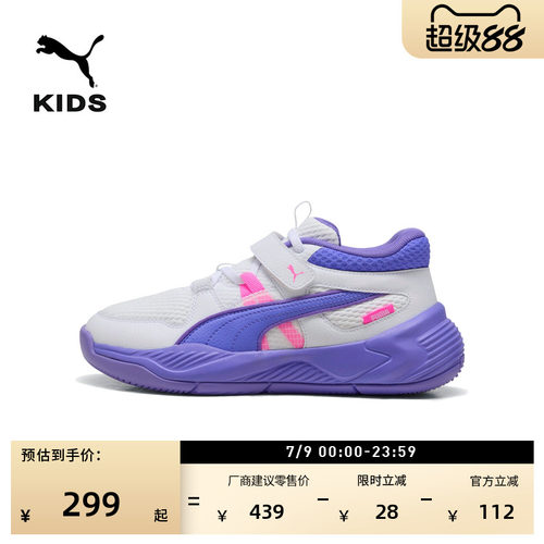 透气魔术贴运动鞋儿童PUMA彪马