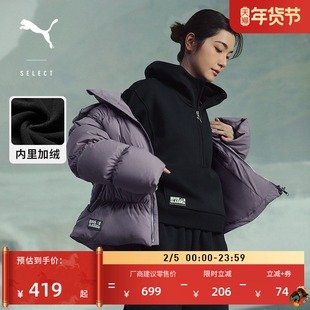 加绒保暖休闲短款半拉链卫衣女子PUMA彪马新款冬季加厚上衣633515