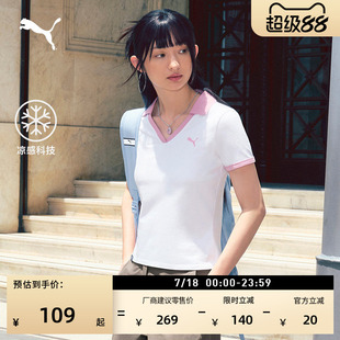 凉感V领修身短袖运动POLO衫女款PUMA彪马新款夏季白色上衣 692774