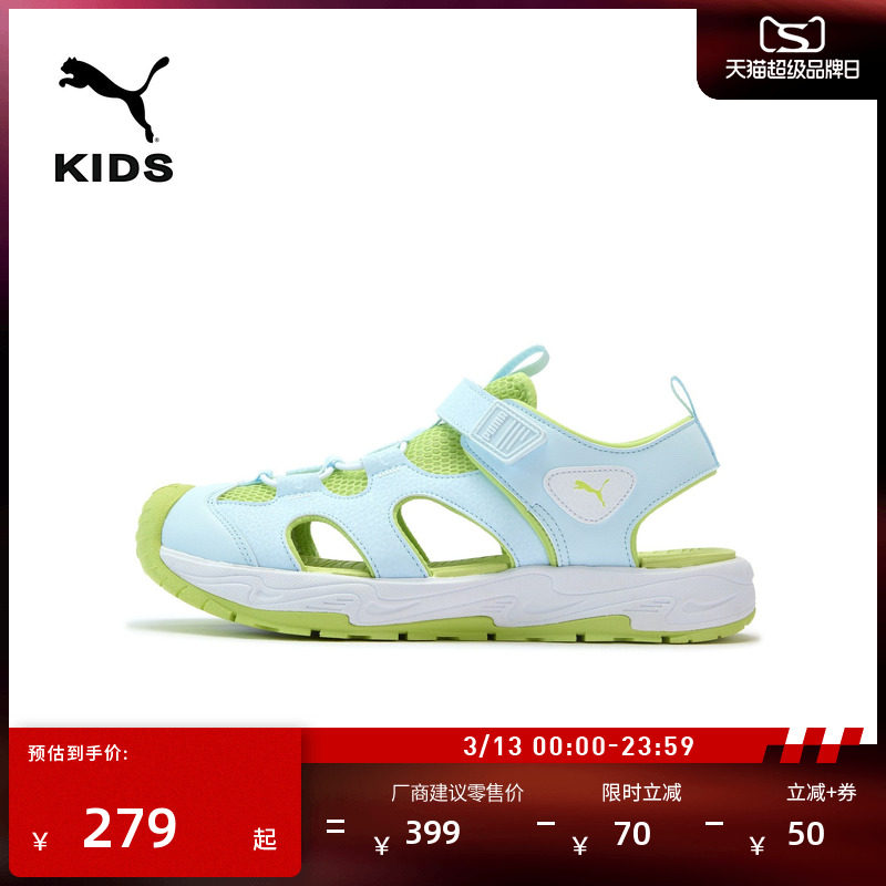 �ۻ��㣺ɰ����-��ɫ-02 36 ����������Ь����Ь��ͯPUMA���� 818.6Ԫ��4��(��204.65Ԫ/��)
