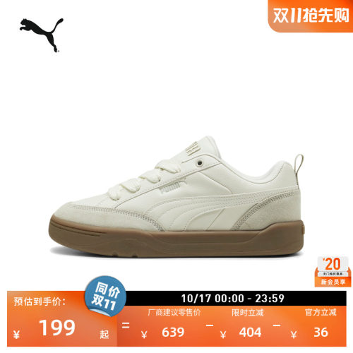 经典复古滑板鞋面包鞋PUMA彪马