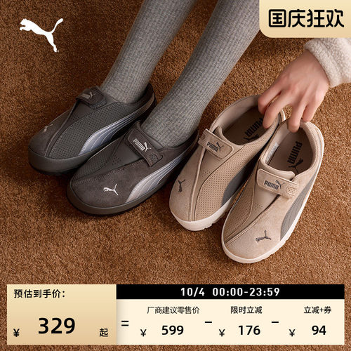 一脚蹬魔术贴透气休闲鞋PUMA彪马