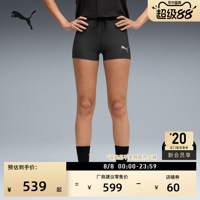 吸湿速干紧身运动短裤女PUMA彪马