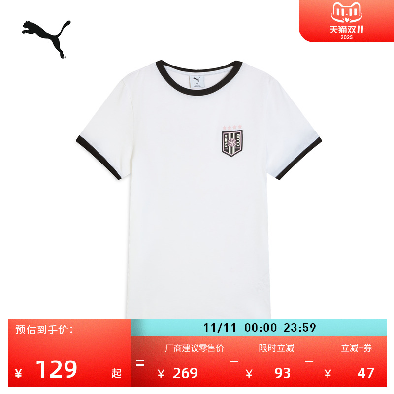 纯棉宽松白色短袖T恤女PUMA彪马
