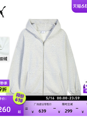 加绒加厚保暖宽松复古灰色运动外套女PUMA彪马夏季休闲夹克636312