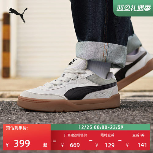 复古面包鞋滑板鞋男女PUMA彪马