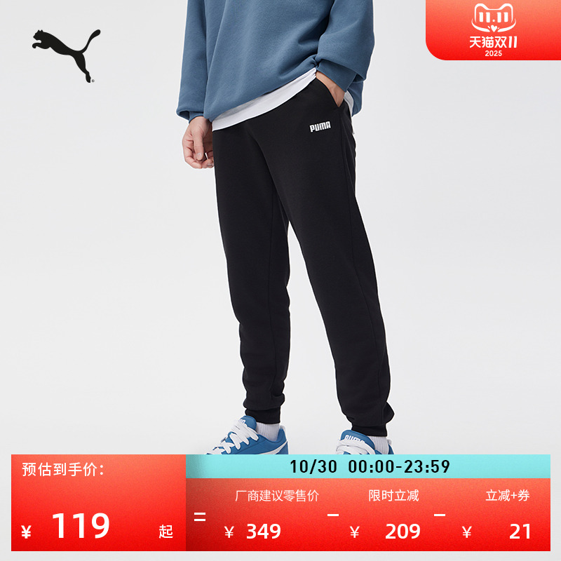 宽松印花运动长裤卫裤男子PUMA彪马官方新款秋冬休闲针织裤690224