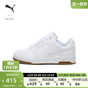 休闲鞋 小白鞋 SLIPSTREAM 393223 PUMA彪马官方男女经典 GUM