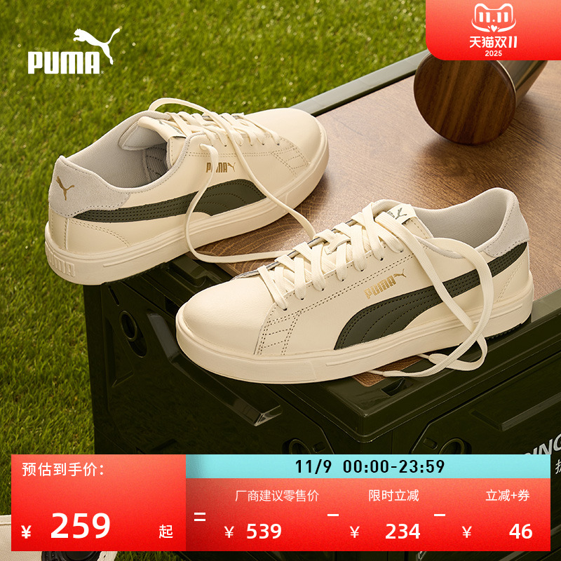 小白鞋网球风休闲板鞋PUMA彪马