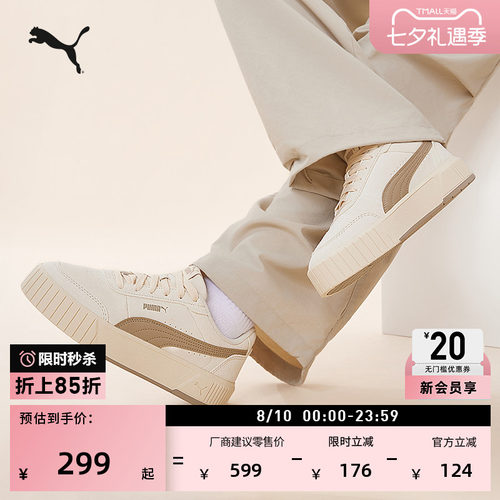 复古增高厚底鞋松糕鞋女PUMA彪马