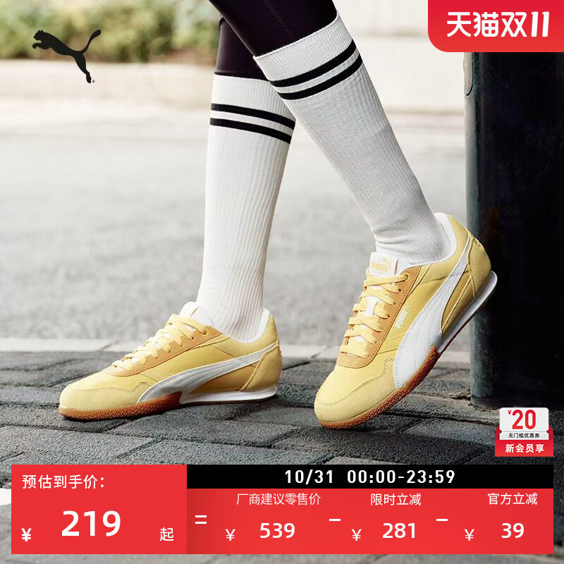 BELLA薄底鞋复古白色休闲板鞋女款PUMA彪马官方秋冬运动鞋403554