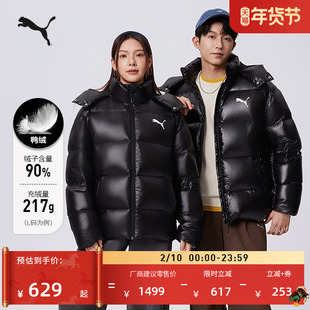 90绒短款鸭绒羽绒服男女同款PUMA彪马冬季保暖亮面运动外套585408