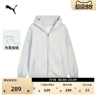 加绒加厚保暖宽松复古灰色运动外套女PUMA彪马冬季休闲夹克636312