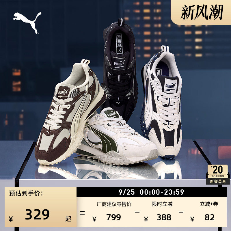 厚底休闲章鱼鞋复古跑鞋PUMA彪马