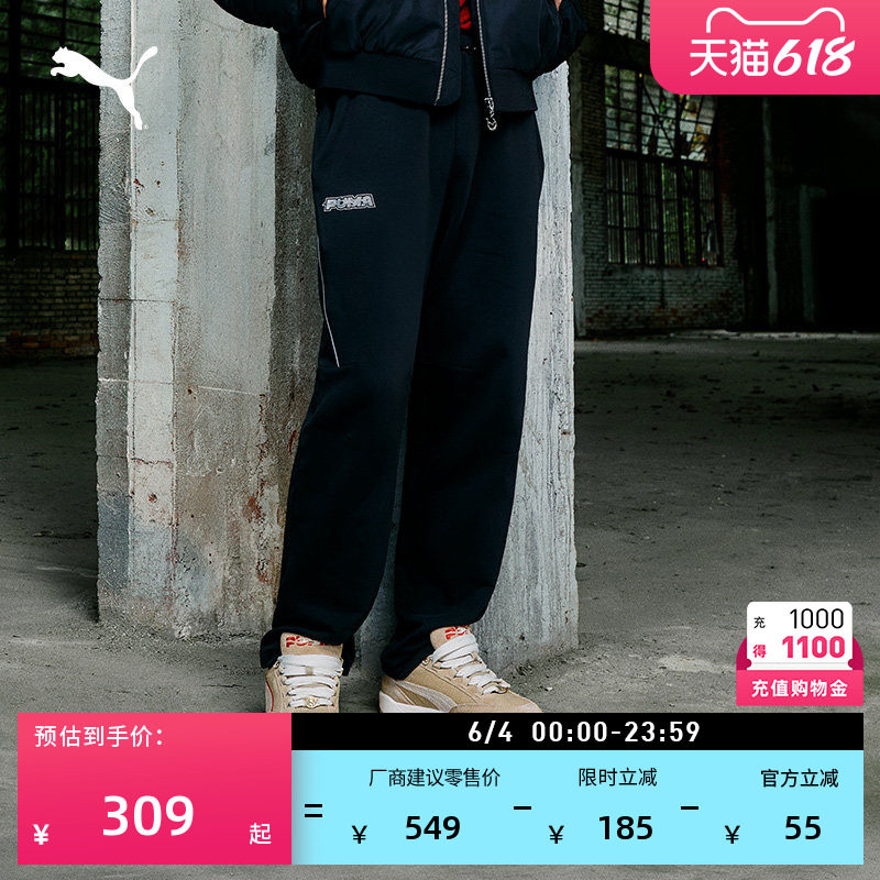 马年限定款宽松黑色针织长裤男女PUMA彪马官方新款夏运动裤636089