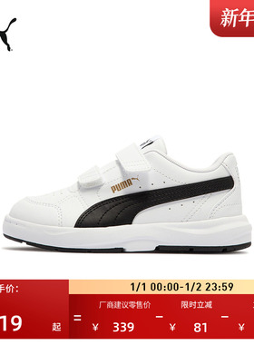 魔术贴透气小白鞋板鞋幼童款PUMA彪马官方新款休闲鞋EVOLVE389145
