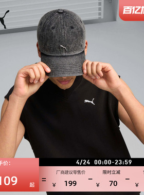 户外纯棉运动老爹帽鸭舌帽男女PUMA彪马官方新款黑色棒球帽025968