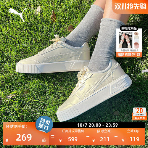 增高皮面厚底鞋休闲板鞋PUMA彪马