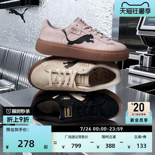 黑色增高厚底松糕鞋女子PUMA彪马