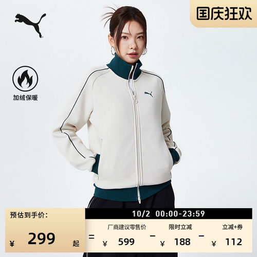 加绒加厚保暖运动外套PUMA彪马