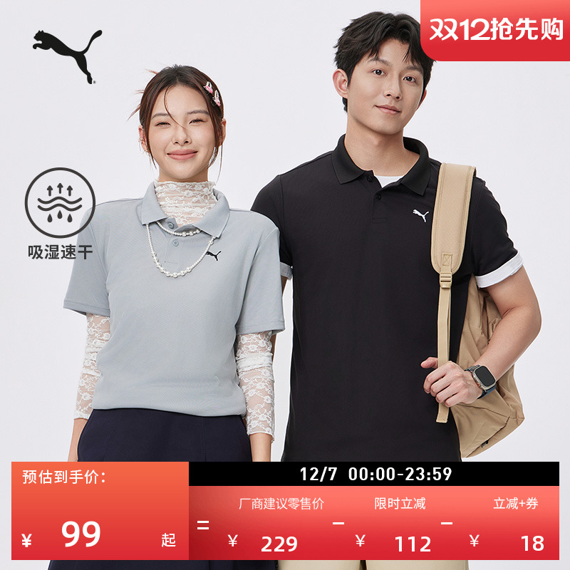 吸湿速干短袖Polo衫男女PUMA彪马