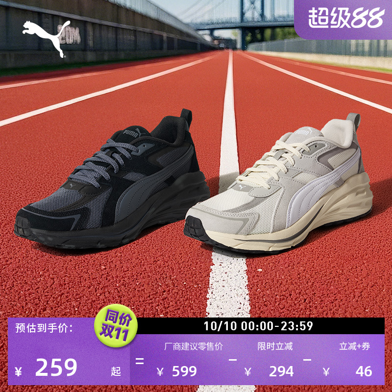 经典复古缓震运动休闲鞋PUMA彪马