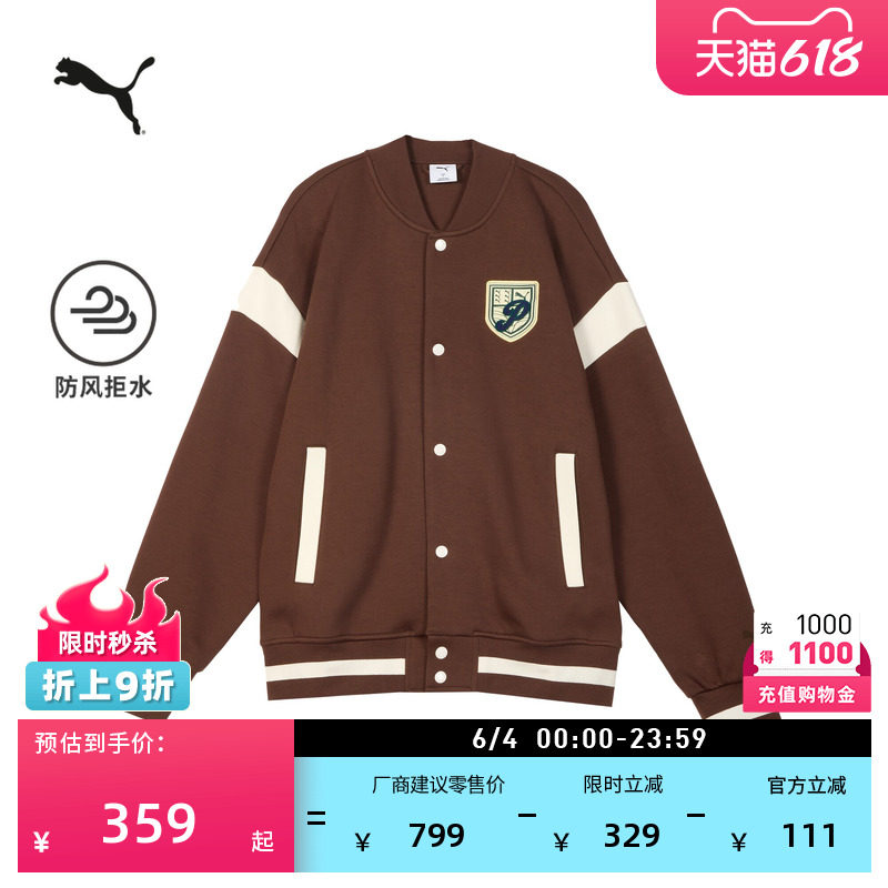 防风拒水排湿飞行员针织夹克外套男子PUMA彪马学院风棒球服632529