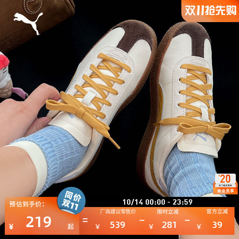 德训鞋|复古小白鞋板鞋男女款PUMA彪马官方秋季休闲鞋CLUB 401515