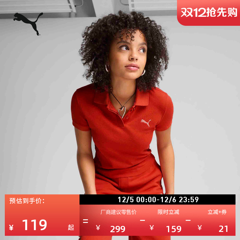 修身红色短袖T恤POLO衫PUMA彪马