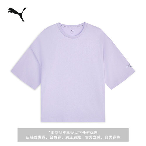 HYROX联名纯棉运动T恤女PUMA彪马