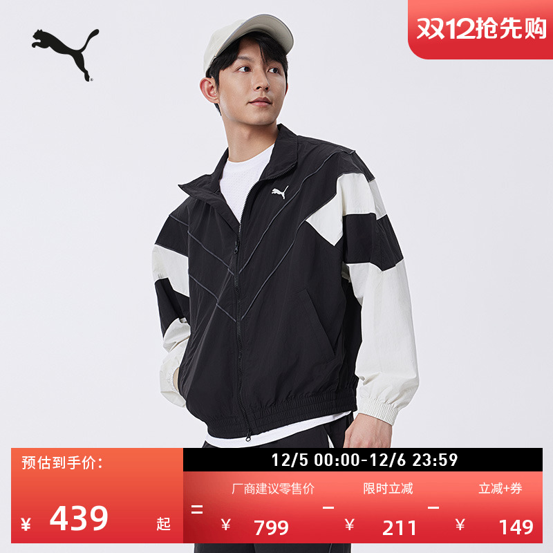 复古拼色美式运动外套PUMA彪马