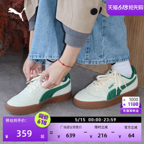 经典美式休闲小白鞋男女PUMA彪马