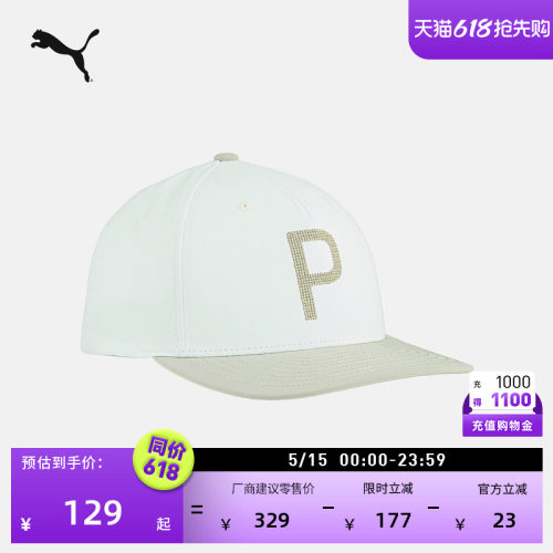 轻量透气高尔夫运动帽男PUMA彪马