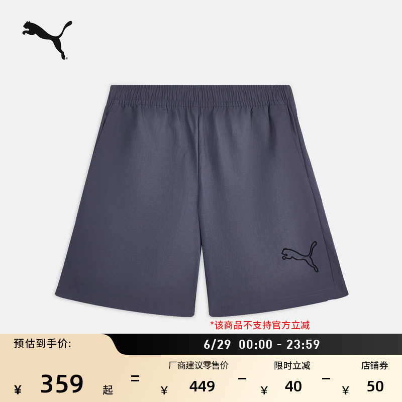 复古宽松跑步运动短裤男PUMA彪马