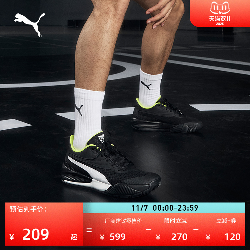 姜伟泽同款缓震防滑透气实战低帮篮球鞋男女PUMA彪马TRIPLE195217