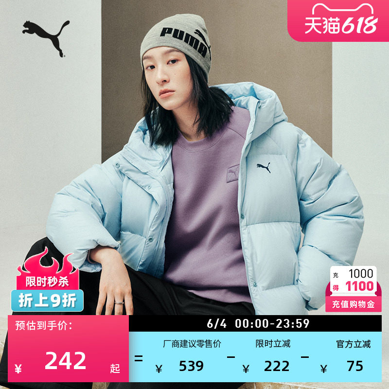 紫色长袖短款运动卫衣女PUMA彪马官方新款官方夏季休闲上衣635712