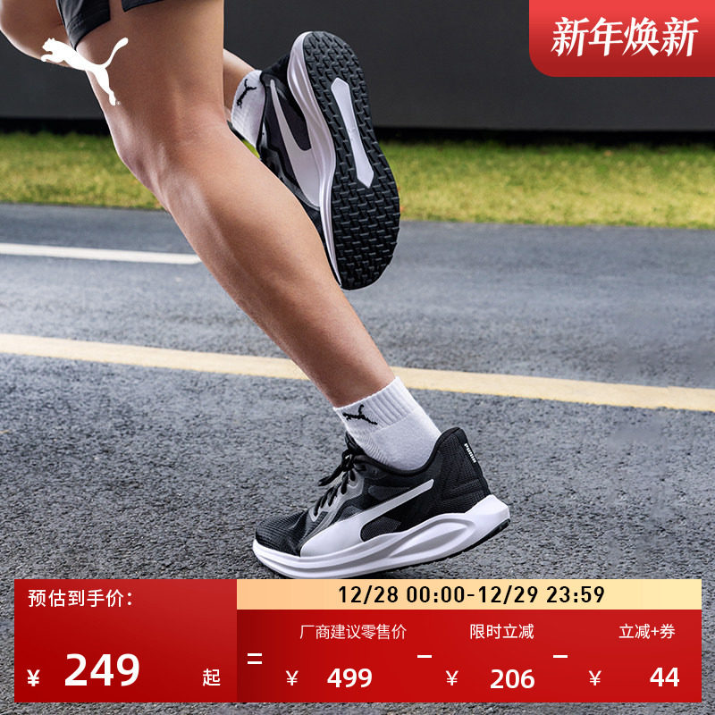 �ۻ��㣺�����ص�͸���ܲ�Ь��ŮPUMA���������˶�ЬTWITCH RUNNER 376289 627Ԫ��3��(��209Ԫ/��)