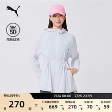 户外风防晒UPF50+外套女子PUMA彪马宽松连帽运动休闲上衣690189