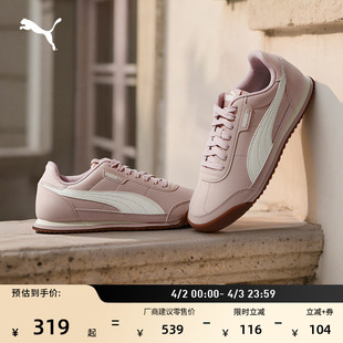 TURINO 薄底鞋 403041 休闲鞋 春季 复古足球风阿甘鞋 女PUMA彪马新款