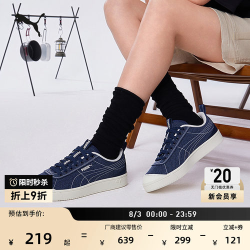 复古蓝色帆布山系休闲鞋PUMA彪马