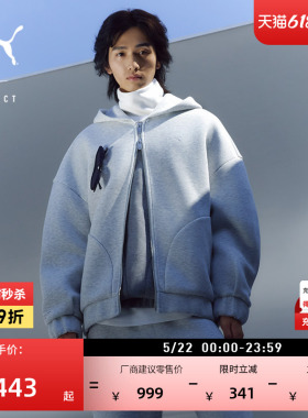 灰色双拉链弹性针织外套男女同款PUMA彪马官方夏季运动夹克633465