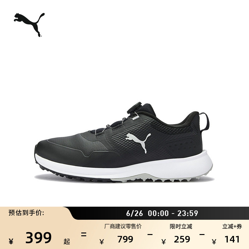 透气6代黑色高尔夫球鞋PUMA彪马