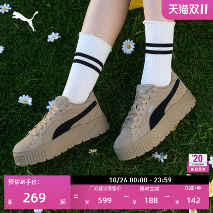 厚底鞋|复古增高松糕鞋女款PUMA彪马官方秋季休闲鞋KARMEN 397457