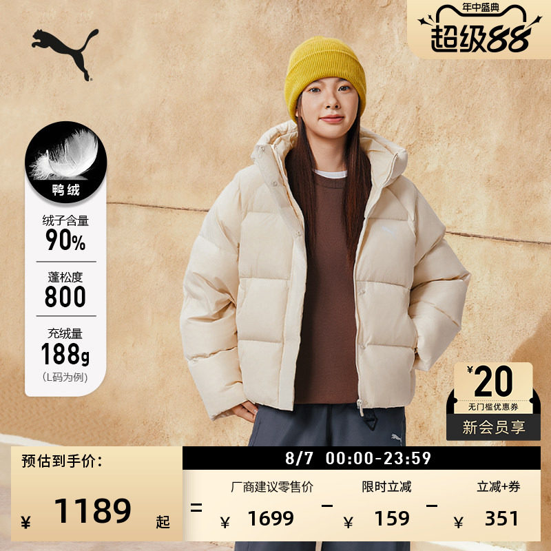 600蓬90绒短款羽绒服女PUMA彪马