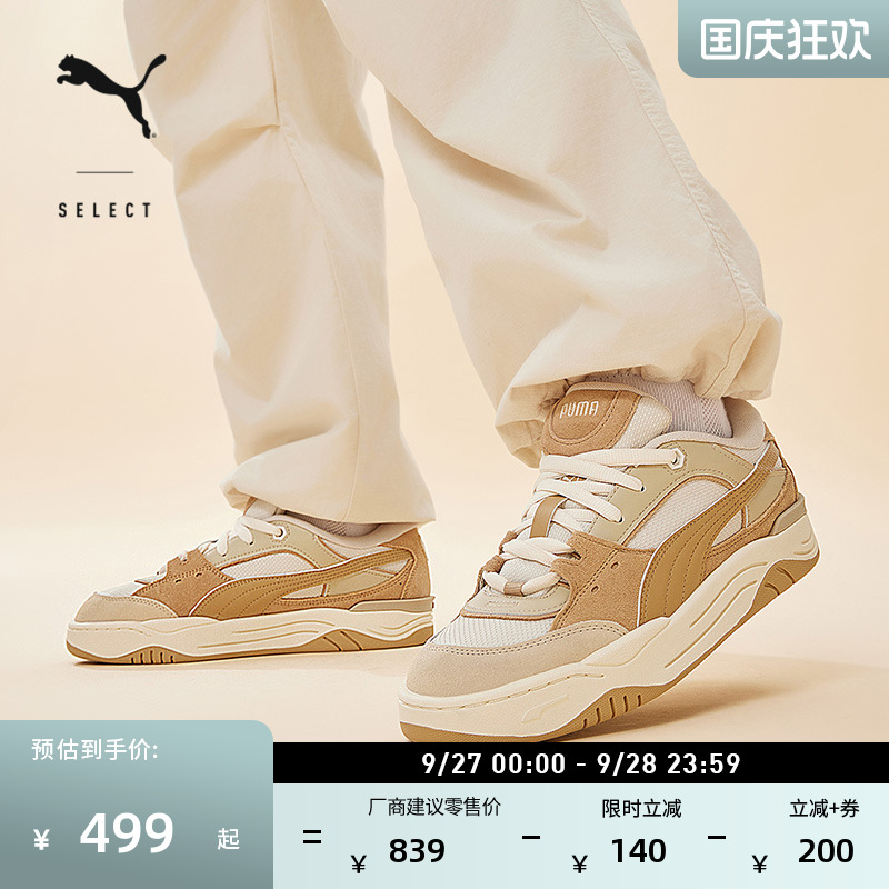 厚底美拉德面包鞋滑板鞋PUMA彪马