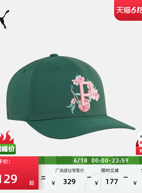 绿色刺绣高尔夫帽运动帽男PUMA彪马官方夏季鸭舌帽休闲帽子026141