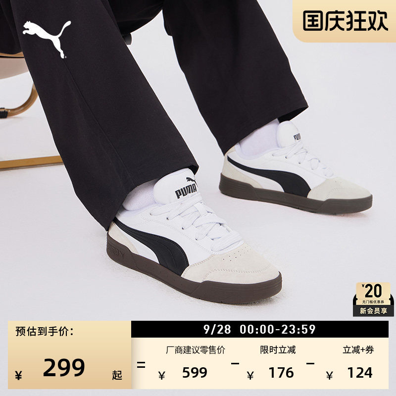 黑色休闲面包滑板鞋男女PUMA彪马图片