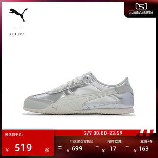 BELLA薄底鞋金属银T头休闲鞋男女PUMA彪马官方新款冬运动鞋402186