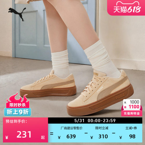 棕色增高厚底鞋松糕鞋女PUMA彪马