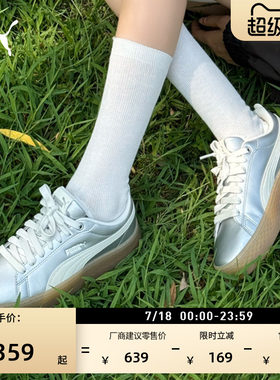 复古银色厚底松糕鞋女PUMA彪马